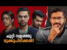 Identity Movie Analysis And Review | Tovino | Mallu Analyst | Analysis