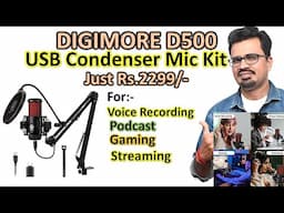 USB Condenser Microphone Digimore D500 | USB Microphone for Recording | Professional Condenser Mic