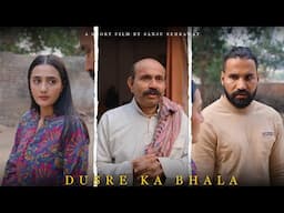 Dusre ka Bhala | Sanju sehrawat 2.0 | Short film