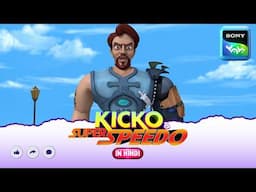 Kicko और सुपर स्पीडो VS बेनाम कौन|New Episode|Moral stories forkids| Adventuresof Kicko& SuperSpeedo