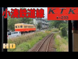 Kominato Railway (小湊鉄道線) - Kazusa-Kubo (上総久保) to Yōrōkeikoku (養老渓谷): Japanese Trains