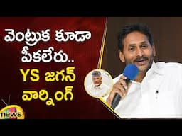 CM YS Jagan Strong Warning To Opposition In YSRCP Meeting | AP Politics | YCP | Mango News