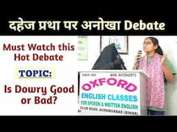 DEBATE ON DOWRY SYSTEM | Is Dowry Good or Bad? | GD | How to debate in English