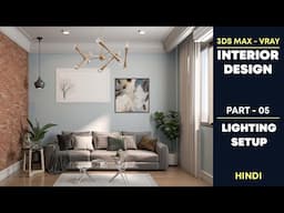 3Ds Max - Vray Interior Design Tutorials | Part - 05 Lighting Setup | Hindi