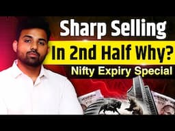 Nifty Prediction and Bank Nifty Analysis for Thursday | 06 February 2025 | Bank NIFTY Tomorrow