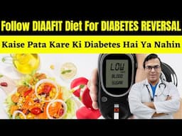 Kaise Pata Kare Ki Diabetes Hai Ya Nahin | Follow DIAAFIT Diet For DIABETES REVERSAL | DIAAFIT