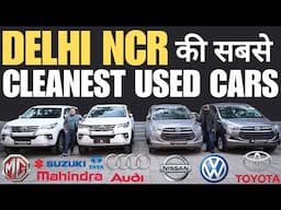 Toyota Biggest Used Car Collector 🔥 High Quality Used Cars At Sagar Motors