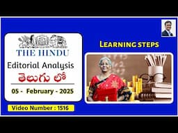 The Hindu Editorial Analysis in Telugu by Suresh Sir | 5th Feb 2025 | UPSC | Learning steps