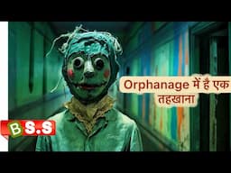 The Orphanage Review/Plot in Hindi & Urdu