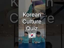 Korean Culture Quiz!🧐