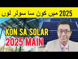 How to Choose Solar in 2025 | Best Solar System for Home Urdu Hindi