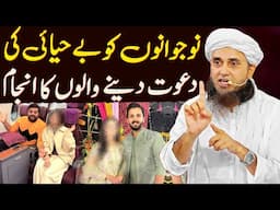 Nojawanon Ko Be Hayai Ki Dawat Dene Walon Ka Anjam | Family Vloger | Mufti Tariq Masood Special