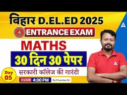 Day 5 | Bihar DELED Entrance Exam 2025 | Math Class by Chandan Sir | @BiharAdda247