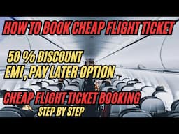 How to Book Cheap Flight Ticket Using FlipKart | How to Book Flight Ticket | Cheap Flight Ticket