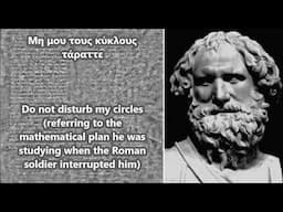 Ancient quotes: Archimedes quotes