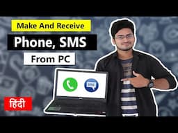 Make And Received Phone Call And SMS from Windows PC....