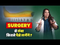 3 Surgeries to increase size ! Dr. Neha Mehta