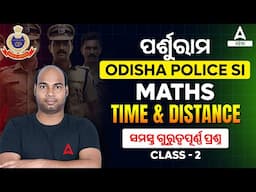 Odisha Police SI Class 2025 | Police SI Maths Questions | Time and Distance by Manas Sir #2