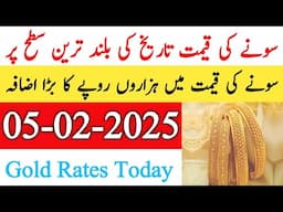 Today New Gold Rate In Pakistan 05 February 2025 | Gold Rate In Pakistan Karachi |Gold Forecast