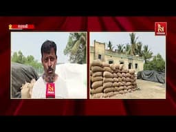 Paddy Procurement in Odisha: Token Worries for Farmers As Rice Miller Fails to Provide Paddy Sacks