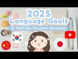 My 2025 Language Learning Goals 🇯🇵🇰🇷🇨🇳 + YouTube Channel Direction ✨