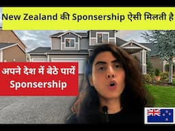 How to find sponsorship and Accredited Employers in New Zealand|Step by Step Guide|How to Move to NZ