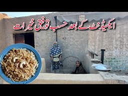 Accedant Kay Bad Hasab E Tofeeq Khairat Ka Intazam || Village Family Vlogs || Aayat Vlogs