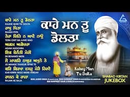 New Shabad Gurbani Kirtan 2025 Jukebox New Shabad Kirtan New Nonstop Gurbani Nonstop Shabad Kirtan