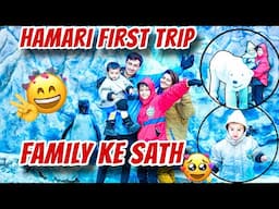 Hamari first trip family ke sath😍🥹|Dono bhai bhen ne kiye bhohat enjoy🙈| itne dino se tha intezar😌