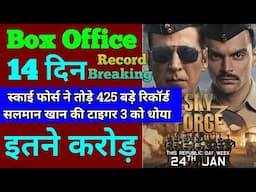 Sky Force Box Office Collection | Sky Force 13th Day Collection, Sky Force 14th Day Collection,