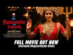 Ma Bhagavathi Ka Kamaal | East Coast Vijayan | Vishnu Unnikrishnan, Mokksha | Latest Hindi Movie