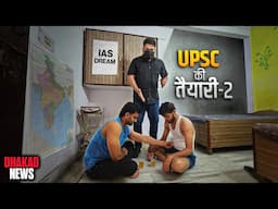 UPSC KI TAIYARI - 2 | HARSH RAJPUT