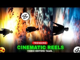 INSTAGRAM TRENDING CINEMATIC REELS TUTORIAL TAMIL | Sky Replacement | Capcut video editing tamil