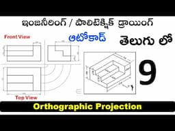 Orthographic Projection Example 6 Front View Top View in Engineering Drawing