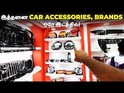 இத்தனை Car Accessories, Brands ஒரே இடத்தில்! | Birlas Parvai