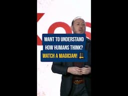 Want To Understand How Humans Think? Watch A Magician