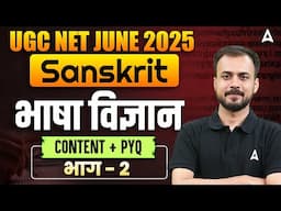 UGC NET June 2025 | UGC NET Sanskrit Bhasha Vigyan PYQs & Content #2 | By Amarendu Sir