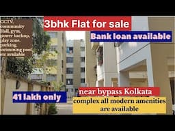 Cheapest 3BHK flat sale in a complex near garia || Flat for sale near bypass  Kolkata