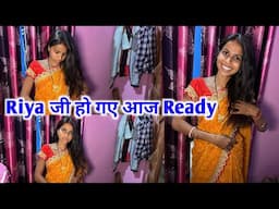 रिया जी हो गए आज Ready || #vijayriavlogs