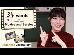 34 Useful Japanese Words for Talking About Movies and series!