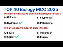 Biology MCQ Questions 2025 | Most Important MCQ for Competitive Exams | NEET 2025