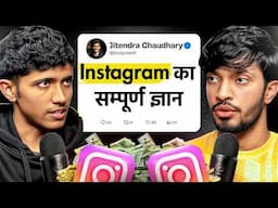 INSTAGRAM ALGORITHM EXPOSED (2025)  Step By Step Ft Jituigcoach | Deep Cast 17