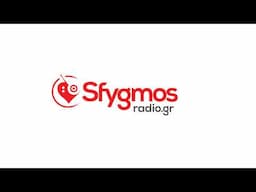 Ζωντανή ροή SfygmosRadio Gr