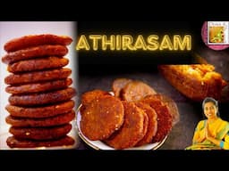 Athirasam | Lovely sweet - Easy to make for Diwali | தீபாவளி | Dosa to Pizza