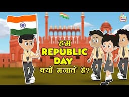 हम Republic Day क्यों मनाते हे ? | Republic Day Celebration |Mythological Story|Puntoon Kids Stories