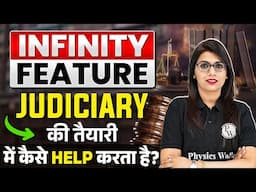 What Is Infinity Features? How It will Help in Judiciary Preparation