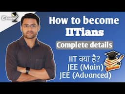 What is IIT ? || How to become IITians || JEE (Main/Advance) Complete Details- [Hindi] -By E-Mentor