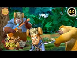 New Funny Cartoon Story In Hindi | Bablu Dablu Hindi Cartoon Big Magic | Boonie Bears Hindi