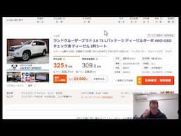 Market Price in Japan - Toyota Land Cruiser Prado 2 8DT years 2014 2015