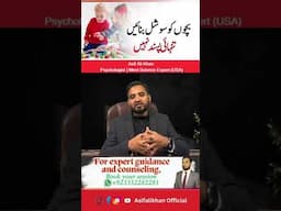 Importance of Social activities for children | parenting tips by Asif Ali Khan